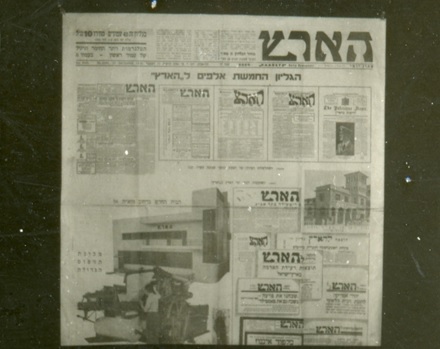 גיליון 5000 של עיתון "הארץ", דצמבר 1935