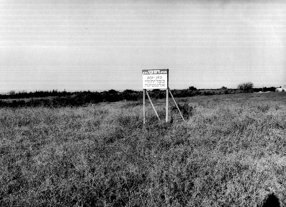 השלט לכבוד טקס הקמת כפר ארגנטינה (ניר צבי) , 1952 באדיבות הארכיון הציוני המרכזי, ((PHSC\1208027