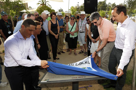 חנוכת גן אלנבי המשופץ בפארק נחל באר שבע.  צילום: ארכיון צילומי קק''ל