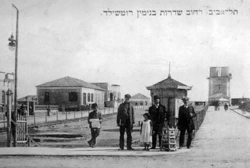 שדרות רוטשילד בתל אביב, 1910.  צילום: ארכיון צילומי קק''ל