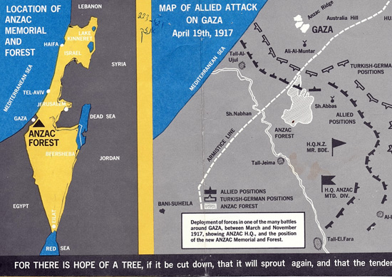 מפות הקרב לכיבוש באר שבע על ידי חיילי האנזא"ק מתוך ארכיון קק"ל