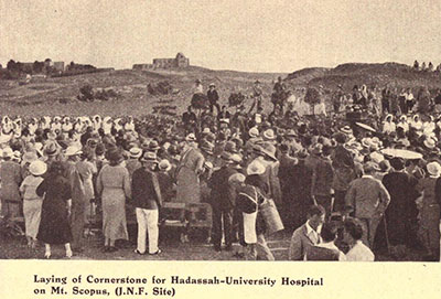 טקס הנחת אבן הפינה של בית החולים האוניברסיטאי הדסה בהר הצופים