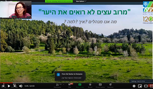 הרצאתה של מנהלת מחלקת יער במרחב מרכז בקק"ל נורית היבשר בסמינר הזום. צילום: יוטיוב קק"ל